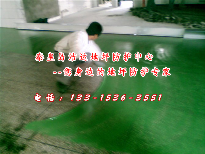 环氧地坪漆施工-唐山环氧地坪漆施工｜唐山地坪漆施工 