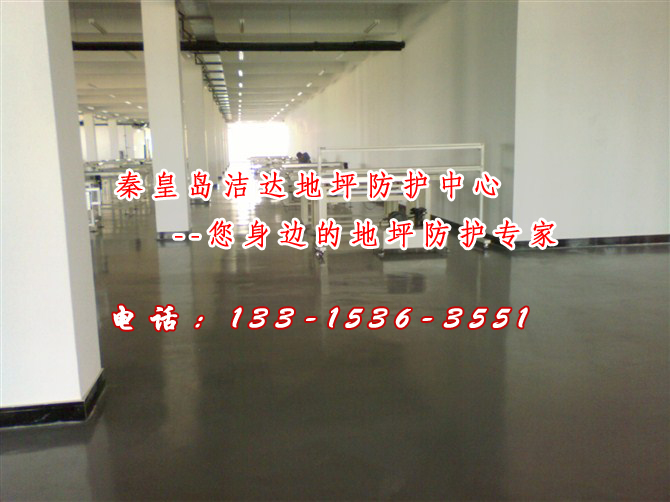 石家庄环氧地坪漆施工价格?_百度知道 推荐唐山**的环氧地坪漆施工团队 