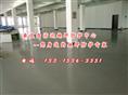 石家庄环氧地坪漆施工时的质量安全条例-环氧地坪-施工技术 