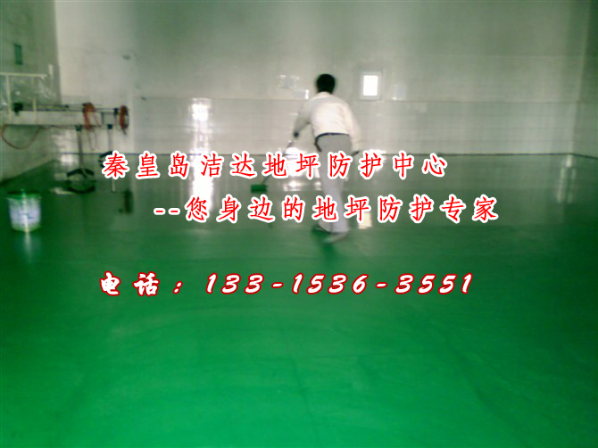 供应河北张家口自流平砂浆厂家/专业施工环氧地坪漆 