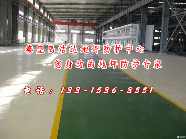 唐山地坪漆施｜石家庄地坪漆施工 