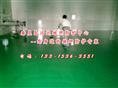供应河北张家口自流平砂浆厂家/专业施工环氧地坪漆 