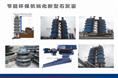 【石灰窑生产厂家】石灰窑工艺特点 