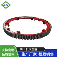 徐州定制型回转窑大齿圈厂家