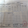 富县富硒苹果批发价格￥富县苹果代办 
