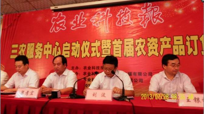 延安农业科技报三农服务电话^陕西苹果代办^富县苹果代收~ 