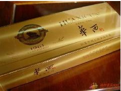 沈阳烟酒回收/沈阳回收回收烟酒商家* 