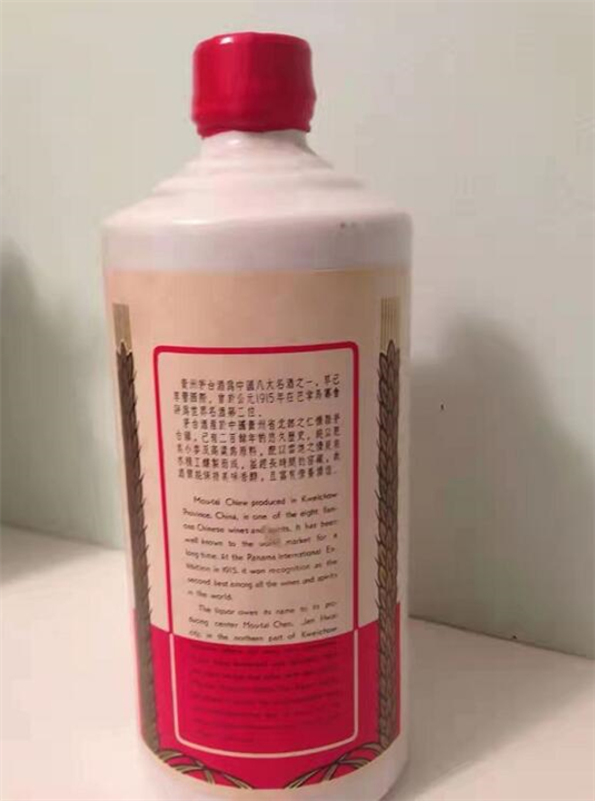 沈阳老酒回收