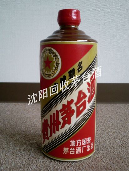 沈阳茅台酒回收
