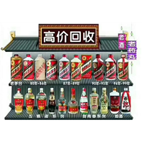 沈阳高价回收烟酒