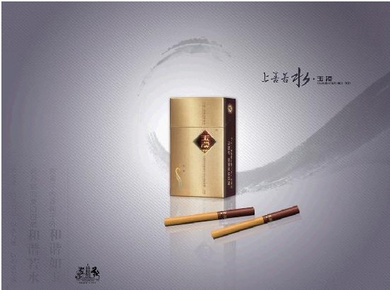 沈阳烟酒回收&沈阳回收烟酒%回收价格合理 