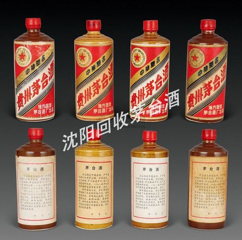 沈阳回收茅台酒