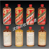 沈阳回收茅台酒