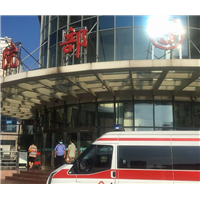 大连中心医院长途救护车出租费用