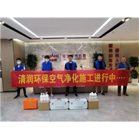 临沂甲醛检测治理电话