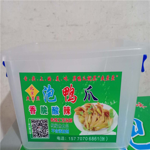 赣州泡鸭爪培训多少钱,赣州泡鸭爪培训