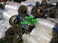 3.6C,PET离型膜 
