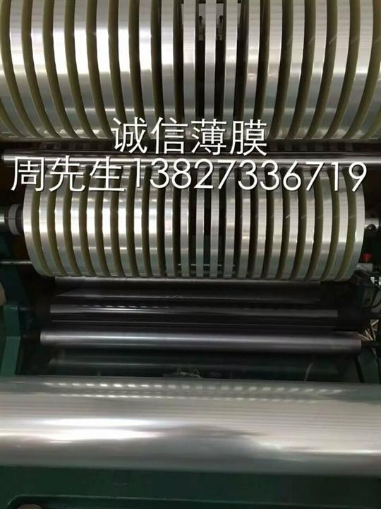 快递袋专用离型膜 