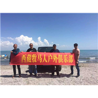 川藏线旅游包车  0891-6700520