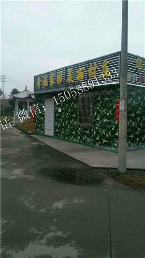上饶活动房21
