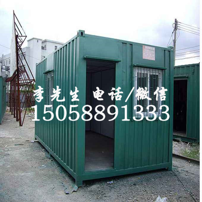 赣州出售集装箱房屋 赣州移动房赣州集装箱活动房 
