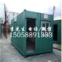 德兴集装箱活动房 