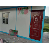 弋阳住人集装箱 