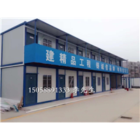 抚州集装箱活动房抚州集装箱活动房 