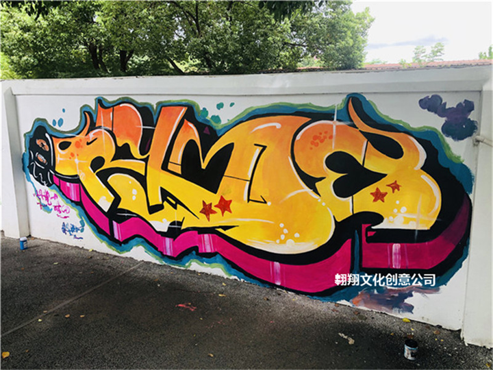 涂鸦类