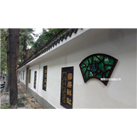 美丽乡村文化墙