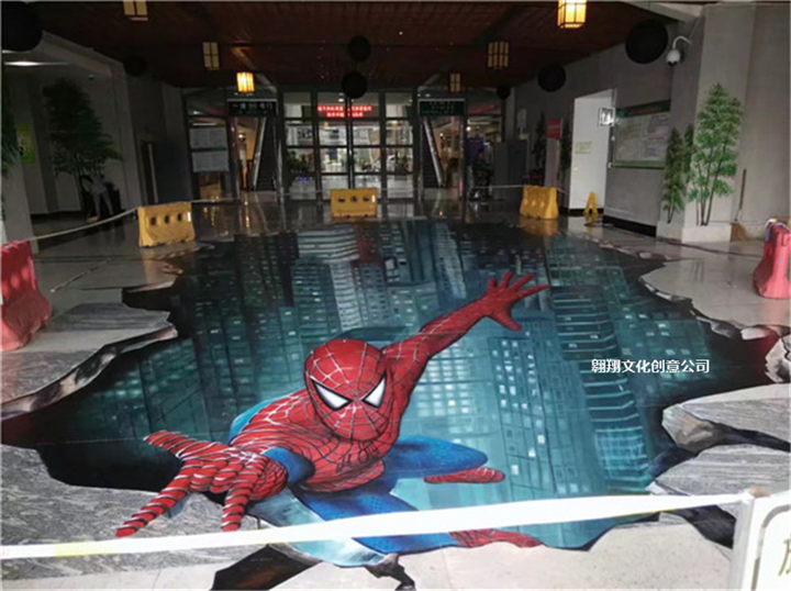 3D墙绘