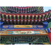 古建筑彩绘