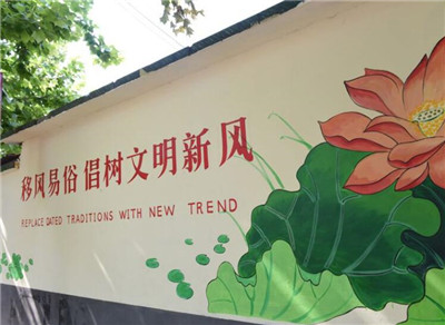 南充文化墙彩绘,假山假树 
