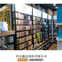 手机配件展柜 