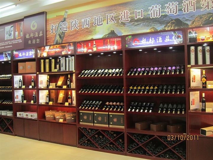 西安市化妆品展示柜|西安市陶瓷展示柜 