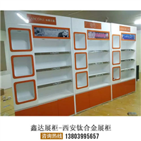 化妆品展柜 