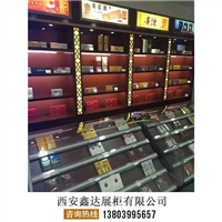 烟酒展柜 