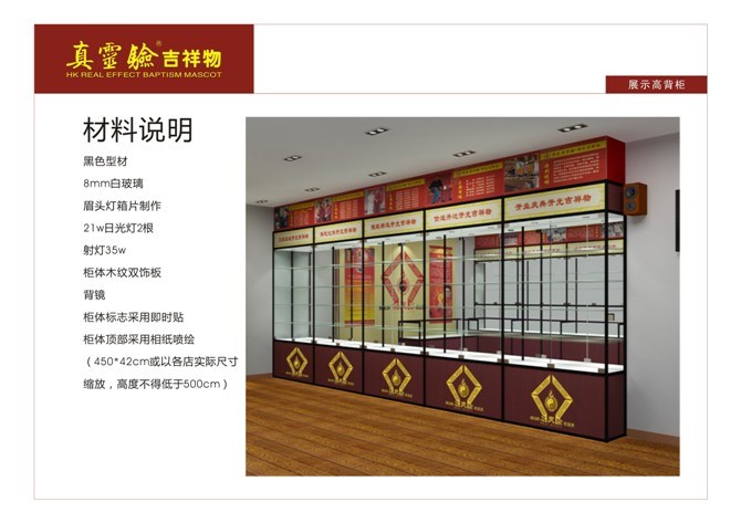 西安钛合金展柜 