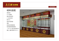 西安钛合金展柜 