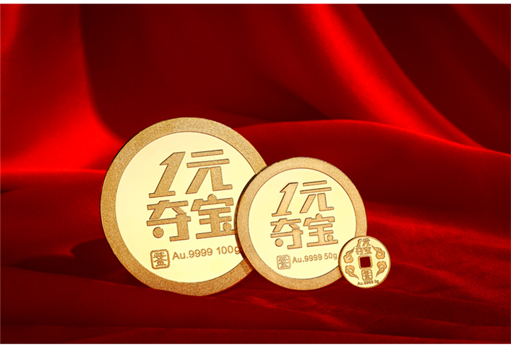 广州哪里回收黄金？ 天河车陂赫柏珠宝 