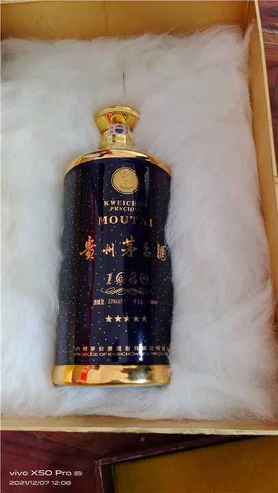 河北茅台酒回收