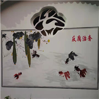 温州廉政建设墙绘