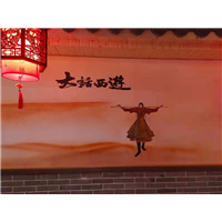 温州餐厅背景墙