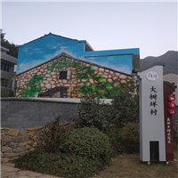 温州廉政建设墙绘手绘