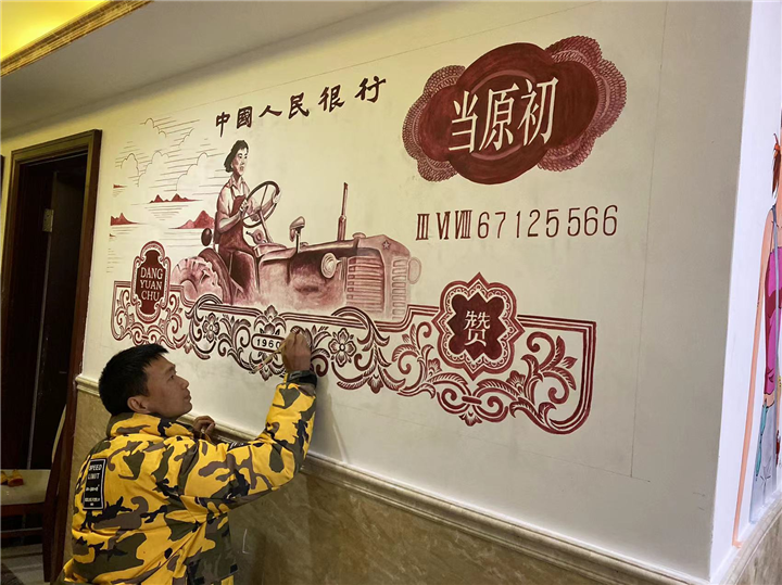 温州手绘