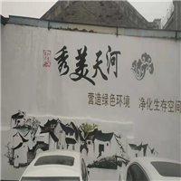 温州停车场彩绘
