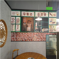 温州校园文化墙