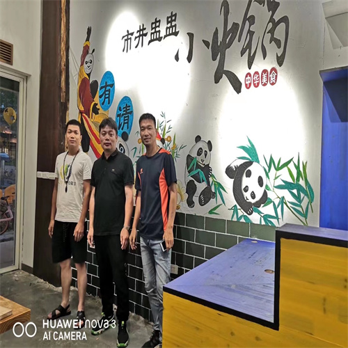 温州火锅店墙绘