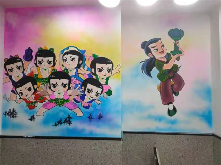 温州墙画