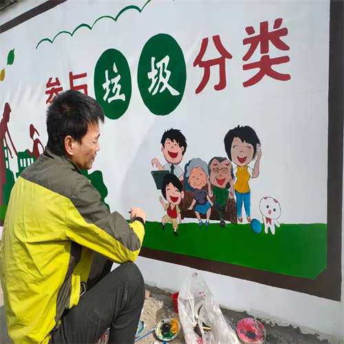 温州垃圾分类手绘